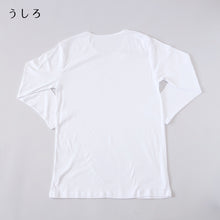 画像をギャラリービューアに読み込む, 綿100% メンズ インナー 長袖 tシャツ 丸首 クルーネック 薄手 敏感肌 定番 無地 白 年中 抗菌防臭 シンプル 肌着 下着 アトピー 重ね着 フィット スーツ ワイシャツ ビジネス カットソー ルームウェア 父の日 ギフト プレゼント S M L LL S~LL