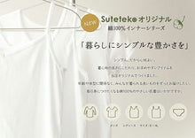 画像をギャラリービューアに読み込む, 綿100% メンズ インナー 長袖 tシャツ 丸首 クルーネック 3枚セット S M L LL 薄手 敏感肌 定番 無地 白 年中 抗菌防臭 シンプル 肌着 下着 アトピー 重ね着 フィット スーツ ワイシャツ ビジネス カットソー ルームウェア 父の日 ギフト 3枚組