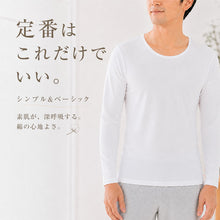 画像をギャラリービューアに読み込む, 綿100% メンズ インナー 長袖 tシャツ 丸首 クルーネック 3枚セット S M L LL 薄手 敏感肌 定番 無地 白 年中 抗菌防臭 シンプル 肌着 下着 アトピー 重ね着 フィット スーツ ワイシャツ ビジネス カットソー ルームウェア 父の日 ギフト 3枚組