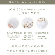 画像をギャラリービューアに読み込む, メンズ 綿100% インナー 長袖 薄手 大きいサイズ tシャツ クルーネック 丸首 3L 4L 下着 肌着 男性 紳士 インナーシャツ 春 秋 コットン ロングスリーブシャツ 抗菌 防臭 シンプル 無地 白 敏感肌