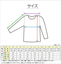 画像をギャラリービューアに読み込む, メンズ 綿100% インナー 長袖 薄手 大きいサイズ tシャツ クルーネック 丸首 3L 4L 下着 肌着 男性 紳士 インナーシャツ 春 秋 コットン ロングスリーブシャツ 抗菌 防臭 シンプル 無地 白 敏感肌