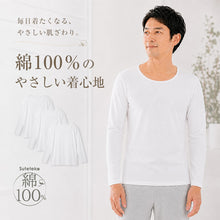 画像をギャラリービューアに読み込む, 綿100% メンズ インナー 長袖 tシャツ 丸首 クルーネック 3枚セット 3L 4L インナーシャツ 大きいサイズ 白 無地 男性 紳士 肌着 下着 アンダーウェア 3枚組 薄手 コットン