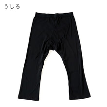 画像をギャラリービューアに読み込む, ステテコ メンズ 綿100% ズボン下 下着 前開き ひざ下丈 抗菌防臭 無地 黒 白 定番 保温 防寒 汗ムレ 綿肌着 スラ下 紳士 肌着 インナー 男性用タイツ 股引き モモヒキ ニーレングス 肌にやさしい レギンス 40代 50代 60代 70代 80代 S M L LL S~LL