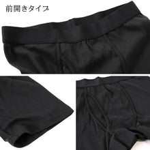 画像をギャラリービューアに読み込む, ステテコ メンズ 綿100% ズボン下 下着 前開き ひざ下丈 抗菌防臭 無地 黒 白 定番 保温 防寒 汗ムレ 大きいサイズ 綿肌着 スラ下 紳士 肌着 インナー 男性用タイツ 股引き モモヒキ ニーレングス 肌にやさしい レギンス 40代 50代 60代 70代 80代 3L 4L 3L・4L