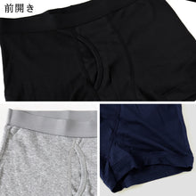 画像をギャラリービューアに読み込む, ボクサーパンツ メンズ パンツ 下着 ボクサーブリーフ(前開き) 3L・4L (大きいサイズ ボクサー パンツ 男性 紳士 下着 インナー 抗菌防臭 肌着 前あき)
