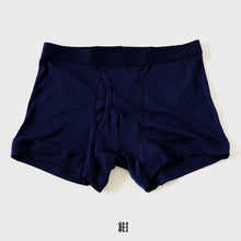 画像をギャラリービューアに読み込む, ボクサーパンツ メンズ パンツ 下着 ボクサーブリーフ(前開き) 3L・4L (大きいサイズ ボクサー パンツ 男性 紳士 下着 インナー 抗菌防臭 肌着 前あき)