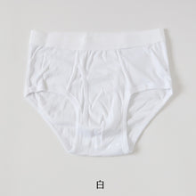 画像をギャラリービューアに読み込む, ブリーフ メンズ 綿100% パンツ スタンダード 前開き S~LL 下着 インナー ブリーフパンツ 肌着 紳士肌着 男性 紳士 パンツ 綿100% コットン M L LL