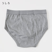 画像をギャラリービューアに読み込む, ブリーフ メンズ パンツ 綿100% スタンダード 前開き 3枚セット 3L 4L 大きいサイズ インナー ブリーフパンツ 下着 肌着 紳士肌着 男性 紳士 パンツ 綿100% コットン 3枚組 まとめ売り
