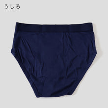 画像をギャラリービューアに読み込む, メンズ パンツ 綿100% セミビキニブリーフ 大きいサイズ 前開き 3L・4L 下着 ブリーフパンツ インナー 肌着 紳士肌着 男性 紳士 パンツ 綿100% コットン 3L 4L