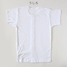 画像をギャラリービューアに読み込む, 介護用 前開きシャツ メンズ 半袖 綿100% 訳あり アウトレット S~5L マジックテープ ボタン 前あき 下着 入院 ワンタッチ肌着 インナー 男性 紳士 B品 (在庫限り)