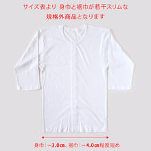 画像をギャラリービューアに読み込む, 前開きシャツ 紳士 介護 下着 7分袖 インナー 訳あり アウトレット S~5L S M L LL 3L 4L 5L 綿100% マジックテープ式 ワンタッチ肌着 シャツ メンズ 男性 B品 (在庫限り)