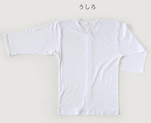 画像をギャラリービューアに読み込む, 前開きシャツ 紳士 介護 下着 7分袖 インナー 訳あり アウトレット S~5L S M L LL 3L 4L 5L 綿100% マジックテープ式 ワンタッチ肌着 シャツ メンズ 男性 B品 (在庫限り)