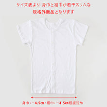 画像をギャラリービューアに読み込む, 介護用 前開きシャツ メンズ 半袖 綿100% 訳あり アウトレット S~5L プラスチックホック ボタン 前あき 下着 入院 ワンタッチ肌着 インナー 男性 紳士 B品 (在庫限り)