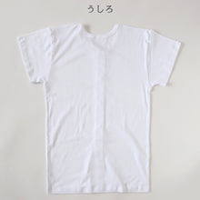 画像をギャラリービューアに読み込む, 介護用 前開きシャツ メンズ 半袖 綿100% 訳あり アウトレット S~5L プラスチックホック ボタン 前あき 下着 入院 ワンタッチ肌着 インナー 男性 紳士 B品 (在庫限り)