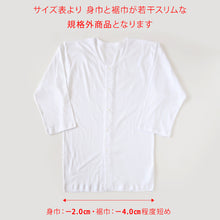 画像をギャラリービューアに読み込む, 前開きシャツ 紳士 介護 下着 7分袖 インナー 訳あり アウトレット S~5L S M L LL 3L 4L 5L 綿100% プラスチックホック式 ワンタッチ肌着 シャツ メンズ 男性 B品 (在庫限り)