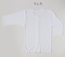 画像をギャラリービューアに読み込む, 前開きシャツ 紳士 介護 下着 7分袖 インナー 訳あり アウトレット S~5L S M L LL 3L 4L 5L 綿100% プラスチックホック式 ワンタッチ肌着 シャツ メンズ 男性 B品 (在庫限り)