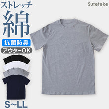 画像をギャラリービューアに読み込む, Tシャツ 半袖 メンズ 綿 S~LL ( ストレッチ シャツ インナーシャツ クルーネック トップス S M L LL )