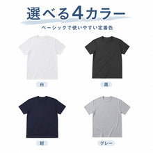 画像をギャラリービューアに読み込む, メンズ Tシャツ 半袖 インナーシャツ 綿 ストレッチ S~LL シャツ インナー トップス クルーネック 無地 シンプル S M L LL