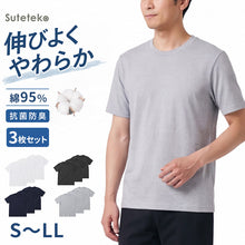 画像をギャラリービューアに読み込む, Tシャツ 半袖 メンズ 綿 S~LL 3枚セット ( ストレッチ シャツ インナーシャツ クルーネック トップス S M L LL )