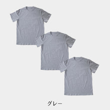 画像をギャラリービューアに読み込む, Tシャツ 半袖 メンズ 綿 S~LL 3枚セット ( ストレッチ シャツ インナーシャツ クルーネック トップス S M L LL )