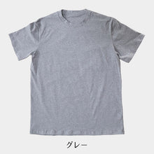 画像をギャラリービューアに読み込む, Tシャツ 半袖 メンズ 綿 3L・4L ( ストレッチ シャツ インナーシャツ クルーネック トップス )