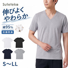 画像をギャラリービューアに読み込む, Tシャツ vネック メンズ インナー 綿 S~LL tシャツ 半袖 シャツ 下着 インナーシャツ V首 トップス 肌着 無地