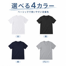 画像をギャラリービューアに読み込む, Tシャツ vネック メンズ インナー 綿 S~LL tシャツ 半袖 シャツ 下着 インナーシャツ V首 トップス 肌着 無地