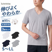 画像をギャラリービューアに読み込む, Tシャツ vネック メンズ インナー 綿 S~LL 3枚セット tシャツ 半袖 シャツ 下着 インナーシャツ V首 トップス 肌着 無地
