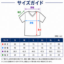 画像をギャラリービューアに読み込む, Tシャツ vネック メンズ インナー 綿 S~LL 3枚セット tシャツ 半袖 シャツ 下着 インナーシャツ V首 トップス 肌着 無地