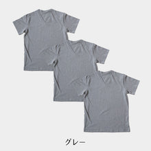 画像をギャラリービューアに読み込む, Tシャツ Vネック メンズ 半袖 3枚セット 大きいサイズ 3L・4L tシャツ 半袖シャツ 綿 下着 インナーシャツ V首 トップス 肌着 インナー