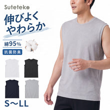 画像をギャラリービューアに読み込む, ノースリーブ メンズ インナー tシャツ 綿 スリーブレス クルーネック サーフシャツ S~LL インナーシャツ トップス 肌着 下着 男性 紳士 S M L LL 無地 シンプル コットン ストレッチ
