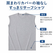 画像をギャラリービューアに読み込む, ノースリーブ メンズ インナー tシャツ 綿 スリーブレス クルーネック サーフシャツ S~LL インナーシャツ トップス 肌着 下着 男性 紳士 S M L LL 無地 シンプル コットン ストレッチ