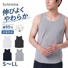 画像をギャラリービューアに読み込む, メンズ タンクトップ 綿 インナー 裾ラウンド S~LL コットン ノースリーブ シャツ 肌着 下着 男性 紳士 S M L LL レイヤード