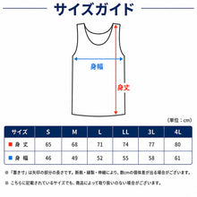 画像をギャラリービューアに読み込む, メンズ タンクトップ 綿 インナー 裾ラウンド S~LL コットン ノースリーブ シャツ 肌着 下着 男性 紳士 S M L LL レイヤード