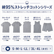 画像をギャラリービューアに読み込む, メンズ タンクトップ 3枚セット 綿 インナー 裾ラウンド S~LL コットン ノースリーブ シャツ 肌着 下着 男性 紳士 S M L LL レイヤード