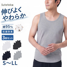 画像をギャラリービューアに読み込む, メンズ タンクトップ 3枚セット 綿 インナー 裾ラウンド S~LL コットン ノースリーブ シャツ 肌着 下着 男性 紳士 S M L LL レイヤード
