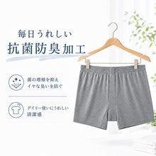 画像をギャラリービューアに読み込む, ニットトランクス メンズ パンツ 下着 (前開き) S~LL (トランクス 綿 コットン 無地 抗菌防臭 ニオイ 清潔 フィット やわらかい 快適 紳士 肌着 インナー 男子)