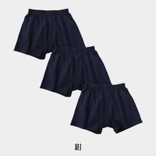 画像をギャラリービューアに読み込む, ニットトランクス 3枚セット メンズ パンツ 下着 (前開き) S~LL (トランクス 綿 コットン 無地 抗菌防臭 ニオイ 清潔 フィット やわらかい 快適 紳士 肌着 インナー 男子)