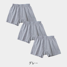 画像をギャラリービューアに読み込む, ニットトランクス 3枚セット メンズ パンツ 下着 (前開き) S~LL (トランクス 綿 コットン 無地 抗菌防臭 ニオイ 清潔 フィット やわらかい 快適 紳士 肌着 インナー 男子)