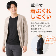 画像をギャラリービューアに読み込む, メンズ インナー 長袖シャツ 3L~5L (下着 長袖丸首シャツ 3L 4L 5L ストレッチ 伸縮 冬 男性 防寒 冷え 丸首 大きいサイズ)