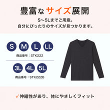 画像をギャラリービューアに読み込む, 防寒 あったか インナー メンズ 裏起毛 Vネック 長袖シャツ S~LL あったかインナー 薄手 速乾 裏微起毛 あたたかい 暖かい ストレッチ アンダーウェア アンダーシャツ 保温 冬 S M L LL