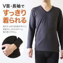 画像をギャラリービューアに読み込む, 防寒 あったか インナー メンズ 裏起毛 Vネック 長袖シャツ S~LL あったかインナー 薄手 速乾 裏微起毛 あたたかい 暖かい ストレッチ アンダーウェア アンダーシャツ 保温 冬 S M L LL