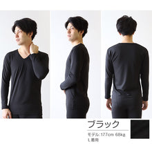 画像をギャラリービューアに読み込む, メンズ インナー 長袖シャツ Vネック V首 3L~5L (下着 長袖V首シャツ 3L 4L 5L ストレッチ 伸縮 冬 男性 防寒 冷え 大きいサイズ)