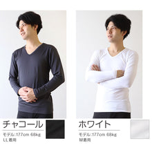 画像をギャラリービューアに読み込む, メンズ インナー 長袖シャツ Vネック V首 3L~5L (下着 長袖V首シャツ 3L 4L 5L ストレッチ 伸縮 冬 男性 防寒 冷え 大きいサイズ) (在庫限り)