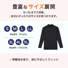 画像をギャラリービューアに読み込む, 裏起毛 メンズ あったか インナー ハイネック 長袖シャツ S~LL あったかインナー 裏微起毛 薄手 速乾 タートルネック 防寒 暖かい 冬 長そで 寒さ対策 ストレッチ アンダーウェア S M L LL