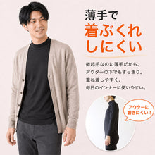 画像をギャラリービューアに読み込む, 裏起毛 メンズ あったか インナー ハイネック 長袖シャツ S~LL あったかインナー 裏微起毛 薄手 速乾 タートルネック 防寒 暖かい 冬 長そで 寒さ対策 ストレッチ アンダーウェア S M L LL