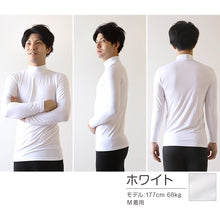 画像をギャラリービューアに読み込む, 裏起毛 メンズ あったか インナー ハイネック 長袖シャツ S~LL あったかインナー 裏微起毛 薄手 速乾 タートルネック 防寒 暖かい 冬 長そで 寒さ対策 ストレッチ アンダーウェア S M L LL (在庫限り)