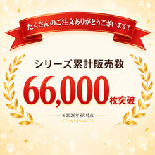 画像をギャラリービューアに読み込む, 紳士 タイツ 前あき レギンス メンズ インナー 3L~5L (ズボン下 スパッツ メンズタイツ 足なしタイツ レッグウェア 下着 ストレッチ 冬 防寒 冷え 大きいサイズ)