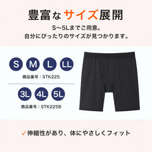 画像をギャラリービューアに読み込む, メンズ 3分ボクサー ボクサーパンツ S~LL (パンツ ボクサー ボクサーブリーフ 3分丈 三分丈 下着 ストレッチ 冬 防寒 冷え)