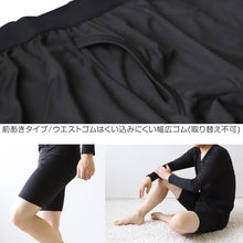 画像をギャラリービューアに読み込む, メンズ 3分ボクサー ボクサーパンツ 大寸 3L~5L (パンツ ボクサー ボクサーブリーフ 3分丈 三分丈 下着 3L 4L 5L ストレッチ 冬 防寒 冷え 大きいサイズ)